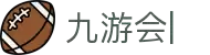 九游会：尽情畅玩，享受精彩游戏，创造无限乐趣